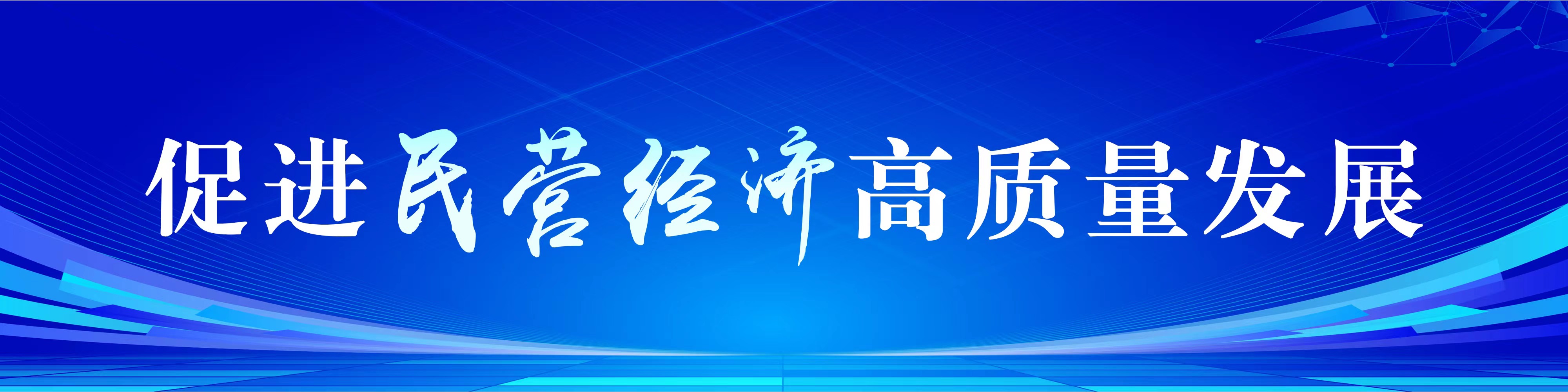 ���M��I��(j��ng)�����|���l(f��)չ